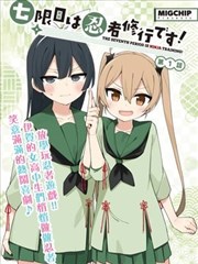 英雄编年史墨线重制海报