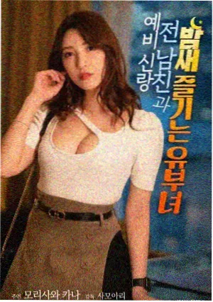 英雄归来终局之战海报