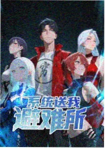 动画英雄分镜设计资讯图